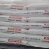 PMMA Mitsubishi Liyang VH001 grado óptico baja contaminación resistente a los rayos UV lente acrílica para aplicación óptica en stock