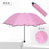 Guarda-chuva de flores na água para chuva e sol guarda-sol feminino cabo curto guarda-chuva dobrável atacado definição Presentes Wu publicidade