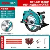 Sierra Circular Eléctrica Ancha Sierra Circular de 7 Pulgadas 9 Pulgadas 10 Pulgadas Sierra de Mano para Carpintería Máquina de Corte Portátil Doméstica Sierra Circular Eléctrica de Volteo