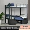Litera, Cama de dos pisos, Cama con estructura de hierro, Cama doble para empleados, Cama para dormitorio de estudiantes, Cama alta-baja para sitio de construcción, Cama de hierro para apartamento, Cama para dormitorio