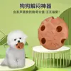 Nuevo Juguete para Perros con Fugas de Comida Dientes de Oruga Artificiales de TPR Limpieza Dental Juguetes Pequeños y Medianos para Perros Que No Se Pueden Masticar