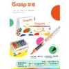 Domina el pincel de punta suave para marcador acrílico especial para estudiantes de primaria arte 36 colores 60 colores 48 colores opacos pluma de pintura apilable