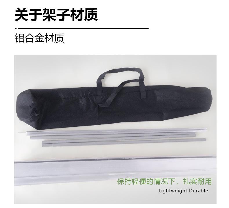 易拉宝详情_05.jpg