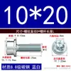 Fabricante de Wenzhou Parafuso Sextavado com Cabeça Cilíndrica e Flange com Arruela, Parafuso de Flange Antivibração com Dentes M6M4M5M8