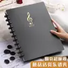 Carpeta para Partituras Específica para Piano Carpeta para Partituras A4 Carpeta de Hojas Sueltas Libro de Almacenamiento de Música Carpeta de Partituras Carpeta para Partituras Transfronteriza