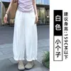Pantalones de Hielo Blanco Estilo Japonés con Volantes y Botones de Capullo para Mujer Verano 2026 Nuevos Simples Sueltos Adelgazantes Cortos de Pierna Ancha