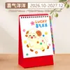 Calendario de Escritorio de Papel Espiral Estilo Chino Modelo Nuevo 2027 Calendario de Escritorio de Oficina Calendario de Escritorio Pequeño Rojo Festivo Hecho a Medida