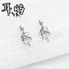 F136/G23 Aleación de Titanio Joyería para Piercings de Serpiente Pendientes de Aleación de Titanio Clavos para Labios Clavos para Hueso de la Oreja Venta al por Mayor