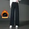 2060 Invierno Nuevo Estilo Pantalones Mom de Mezclilla Bordados con Pedrería para Mujeres de Mediana Edad, Forrados de Felpa, Engrosados, Tallas Grandes, Pantalones Casuales Versátiles de Pierna Ancha