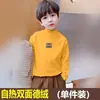 Y2018 # Camiseta de cuello alto medio para niño de terciopelo alemán para base Ropa interior cálida para niños Nuevo estilo Otoño e Invierno Cálido de Otoño para niño