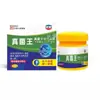 Crema Fúngica King Ungüento Antibacteriano Crema Antipicazón King Antipicazón Diagnóstico de la Piel con Picazón en la Piel Inflamación de la Piel