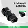 Convertidor de Cabeza para Vehículos Eléctricos Tipo Mini Yadea Nuevo Estándar Nacional Aima TaiLing XinRi Cargador Estación de Carga Convertidor de Cabeza Fabricante