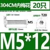 M2.5M3M4M5M6M 8 304 tornillo de cabeza plana de flor de ciruelo de acero inoxidable cabeza delgada CM tornillo de cabeza plana de cabeza baja para computadora