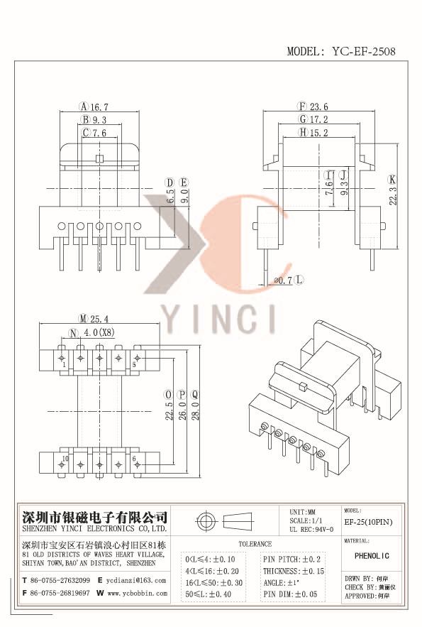 YC-EF-2508