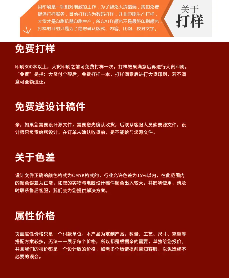 画册详情页26.jpg