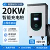 Yunyi Zao Carregador de Arma de Carregamento DC de 9 Furos 7kW 20kW 30kW 40kW Nova Energia Veículo Elétrico Estação de Carregamento Rápido