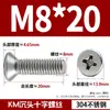 Parafuso de Aço Inoxidável Phillips Cabeça Chata Parafuso de Cauda Chata KM Parafuso de Cabeça Escareada Parafuso de Máquina Norma Nacional M2.5 M2.6 M3