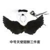 Suministrado directamente por el fabricante, accesorio de alas de ángel para la espalda, accesorio de ángel de plumas blancas, disfraz de cosplay de Halloween para niños y niñas