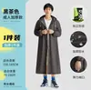 Capa de Chuva Longa, Proteção Completa Contra Chuva, Descartável, Espessada para Adultos, Adequada para Uso Externo, Caminhada, Viagem, Poncho Individual, Portátil para Uso ao Ar Livre