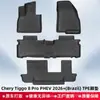 Brasil, adequado para CHERY Tiggo 8Pro PHEV 2026+; Tapetes de piso e forro de porta-malas TPE 3D