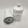 FS20123 5301449 91 FG026 5405295 1125010-K01H0 elemento de filtro de combustible