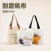 Bolso Bandolera de Lona con Cremallera Multiespecificación Bolsa de Compras Logo Impreso a Color Bolsillo con Solapa Integrado Venta al por Mayor Ropa de Trabajo para Pantalones Almacenamiento de Viaje