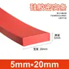 Tira de sellado de silicona resistente a altas temperaturas tira cuadrada tira de sellado para horno tira impermeable resistente al desgaste resistente a la corrosión resistente a ácidos y álcalis resistente al desgarro