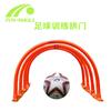 Arco de entrenamiento de fútbol móvil, pequeño arco de césped, pequeño arco de portería de bolas, portería de obstáculos, equipo de entrenamiento de fútbol