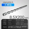 Brocas para Martillo Perforador Eléctrico con Vástagos Cuadrados y Redondos, Brocas de Impacto 110-500, Brocas Extendidas para Perforar Concreto, Cemento y Granito