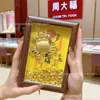 Decoración de Año Nuevo, Adorno de Marco de Fotos que Mejora la Riqueza, Decoración Dorada que Atrae la Fortuna para la Sala de Estar, Exhibición que Atrae la Riqueza para el Rincón de la Fortuna, Regalo de Año Nuevo
