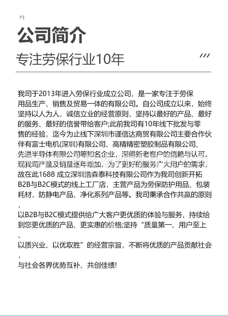 尼龙纱棉劳保手套_10.jpg