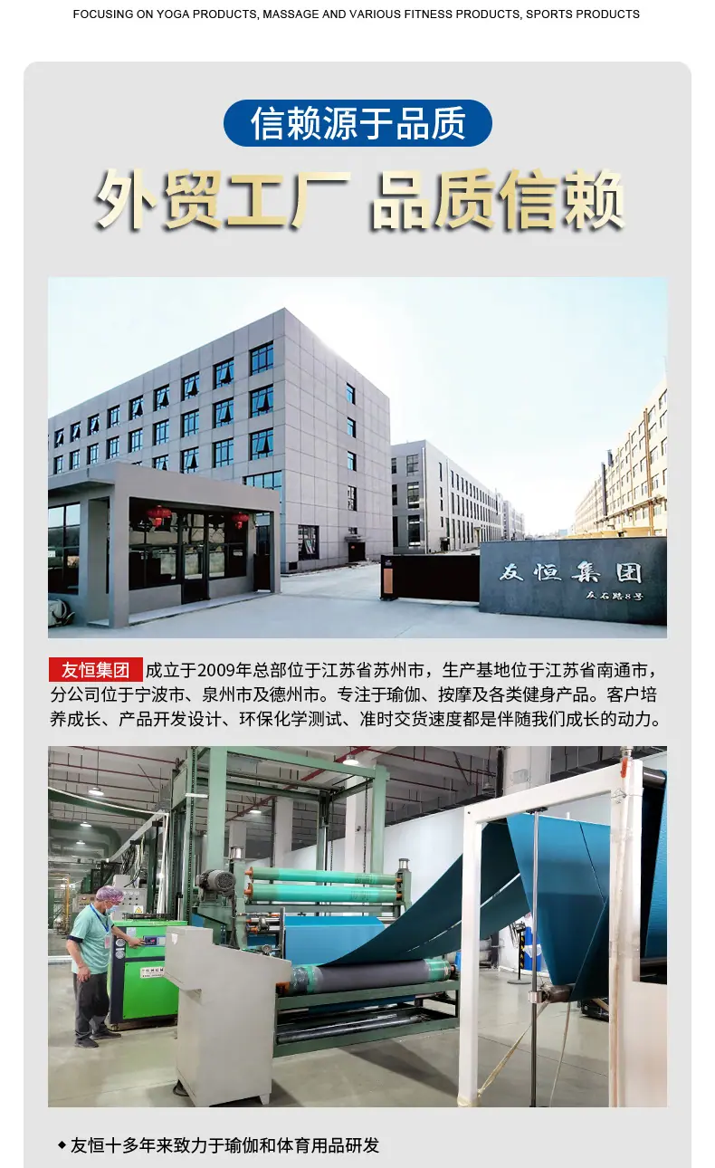 详情-工厂介绍-第3版-2_02.jpg