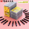 Cartucho Refilável de Tinta Líquida Leve para Manhã 3,4mm Universal Preto Tinta Apagável AIC47606 Caneta-tinteiro Estudante