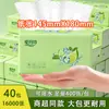 500 Folhas de Papel Toalha Pacote Grande, Caixa Fechada para Uso Doméstico, Papel Toalha Espesso em Atacado, Guardanapos, Lenços Faciais, Papel Toalha