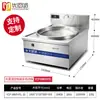 Olla para Sopa de Cordero Grande Pie Youchu Estufa para Sopa de Res Huainan Acero Inoxidable 304 Fondo Compuesto Olla Estufa Comercial para Cocina de Inducción