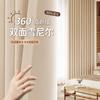 2026 Nuevo Modelo Cortinas Blackout Antibacterianas de Gama Alta Tela de Chenilla Doble Cara Shaoxing Keqiao Sala de Estar Dormitorio Cortinas Shaoxing