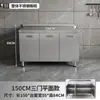 Gabinete de Cocina Integrado de Acero Inoxidable 304 con Estufa, Adecuado para Uso Doméstico en Zonas Rurales, Gabinete de Almacenamiento para Cocina de Hogar Pequeño