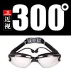 Gafas de natación impermeables para adultos, antivaho, galvanizadas, con lentes graduadas para miopía, equipo de natación al por mayor de fábrica