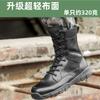 Botas de Combate Transpirables Huecas de Malla de Verano Zapatos de Seguridad para Hombre Botas de Entrenamiento de Combate Ultraligeras Botas Martin Negras para Mujer para Exteriores