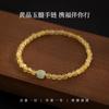 Pulseira retangular de cristal dourado com pingente de areia dourada e miçangas, bracelete feminino leve e luxuoso de nicho, melhor amiga de outono e inverno, pulseira de jade hetian