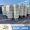 El Equipo Suavizador de Agua Puede Mejorar la Calidad del Agua. En la Industria de Calderas, Puede Usar Material de Fibra de Vidrio para Purificar Agua y Eliminar Sarro