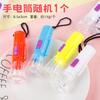 Mini Linterna LED para Estudiante, Linterna de Bolsillo Portátil, Colgante de Llavero, Luz LED, Plástico, Linterna Pequeña, Pequeño Regalo