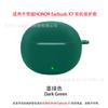 Adecuado para Honor Honor Earbuds X7/X8/X9 Edición de Coleccionista Cubierta Protectora para Audífonos Estuche para Audífonos de Silicona Suave
