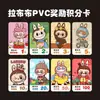 Fabricante de cartões de PVC personaliza cartões de fidelidade, cartões VIP, cartões-presente, cartões de controle de acesso, cartões de formato especial, cartões de jogo e cartões de jogo NFC