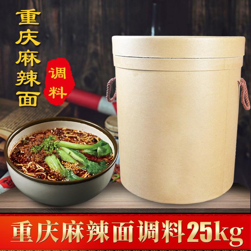 麻辣面25kg-主图1-1