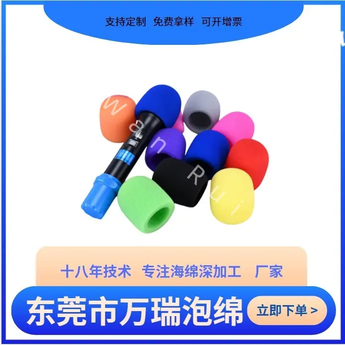 首页3