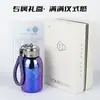 Taza aislada de titanio puro, de alta calidad, elegante y muy popular. Ligera, con correa para llevar, capacidad de 280 ml. Perfecta como regalo y disponible para personalizar.
