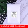 Materiais gratuitos para DIY de resina: argila plástica, resina termoplástica amolece quando aquecida e endurece quando resfriada, argila de cristal de vidro líquido.