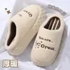 Pantuflas de algodón con suela gruesa para mujer, nuevo estilo otoño/invierno 2026, pantuflas para interior del hogar, antideslizantes, engrosadas para abrigar, para uso en casa