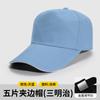 Gorras de Algodón Puro Personalizadas con Logo, Gorras de Béisbol, Gorras Personalizadas para Hombres y Mujeres, Gorras Publicitarias para Viajes Transfronterizos, Gorras MLB, Gorras de Playa